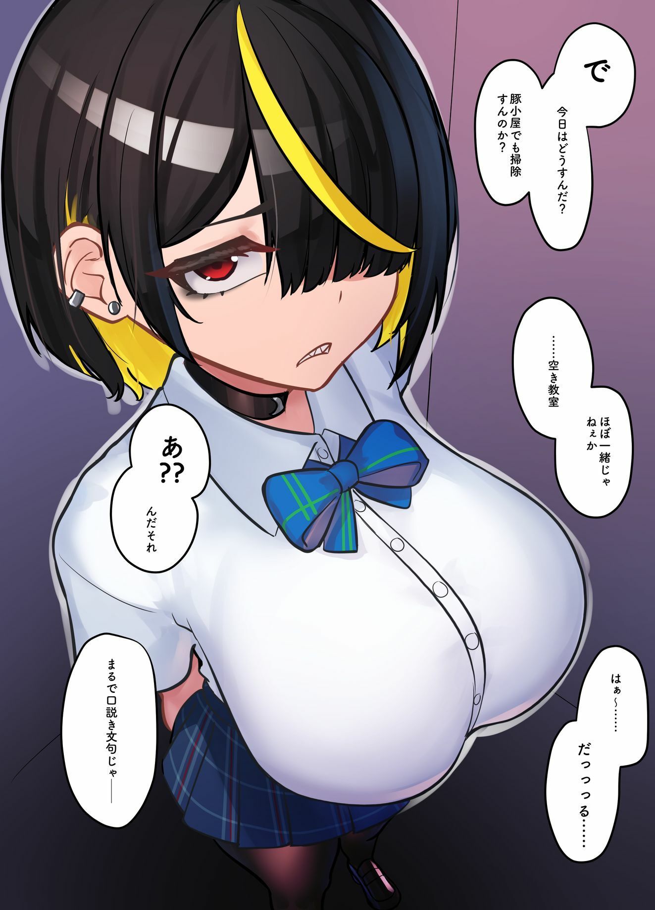 サンプル画像2:ふたなり不良JKも分からされた後はしおらしくなっちゃってイチャイチャところてんセックス！！(ニーチェ) [d_696148]