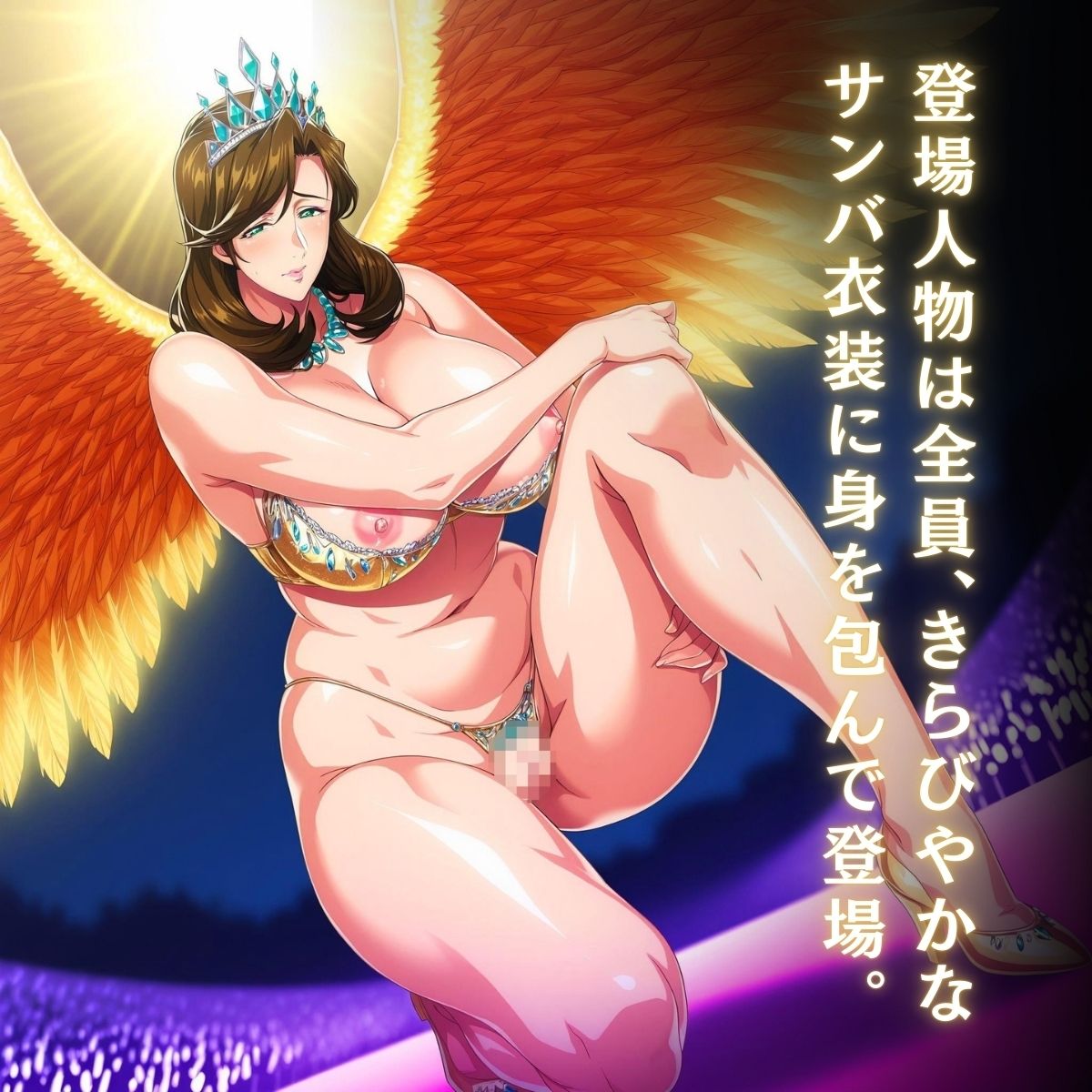 おまんこカーニバル Vol.1 画像2