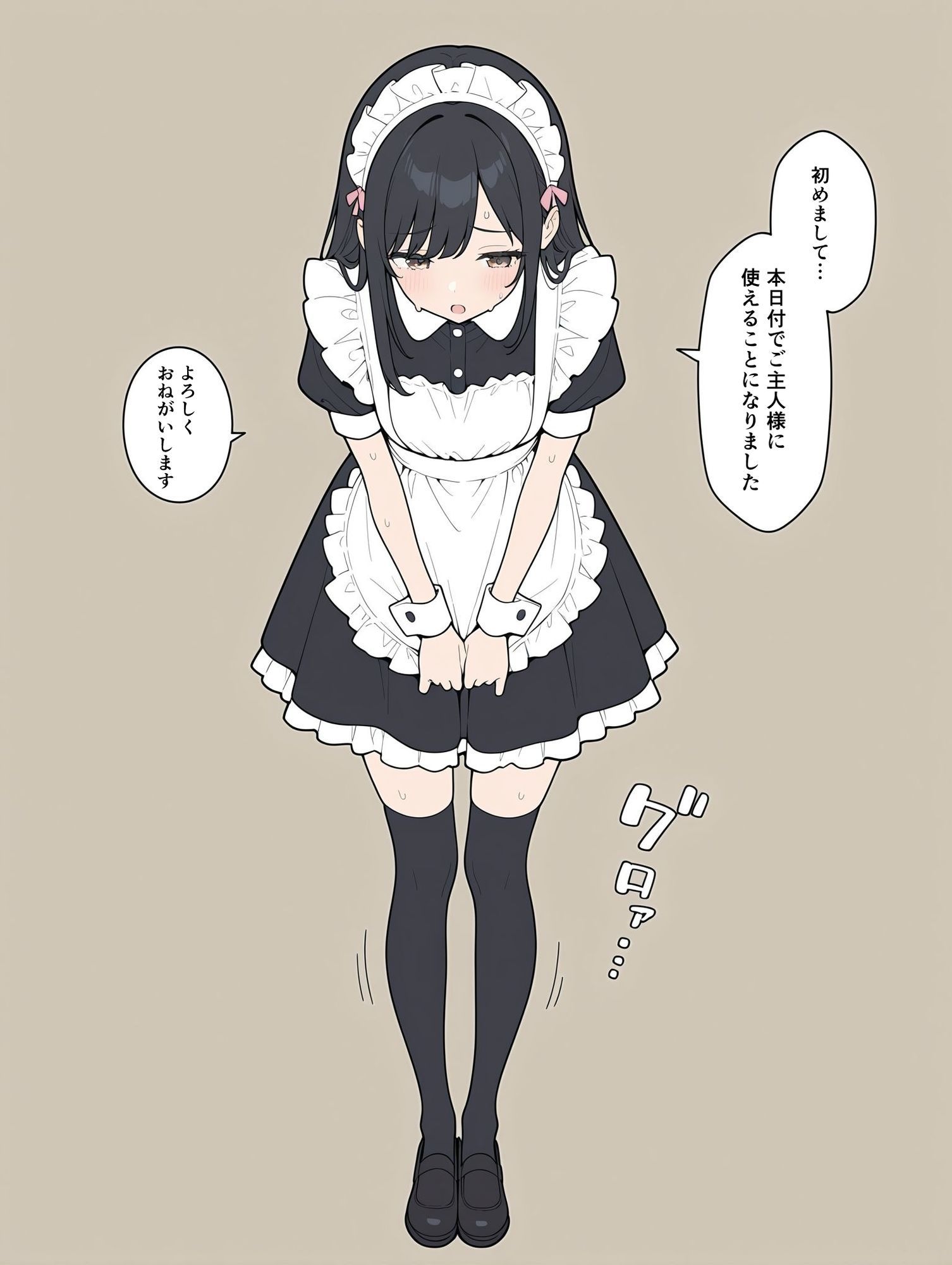 サンプル画像1:性処理係のメイドさん(禁断の果実) [d_696192]