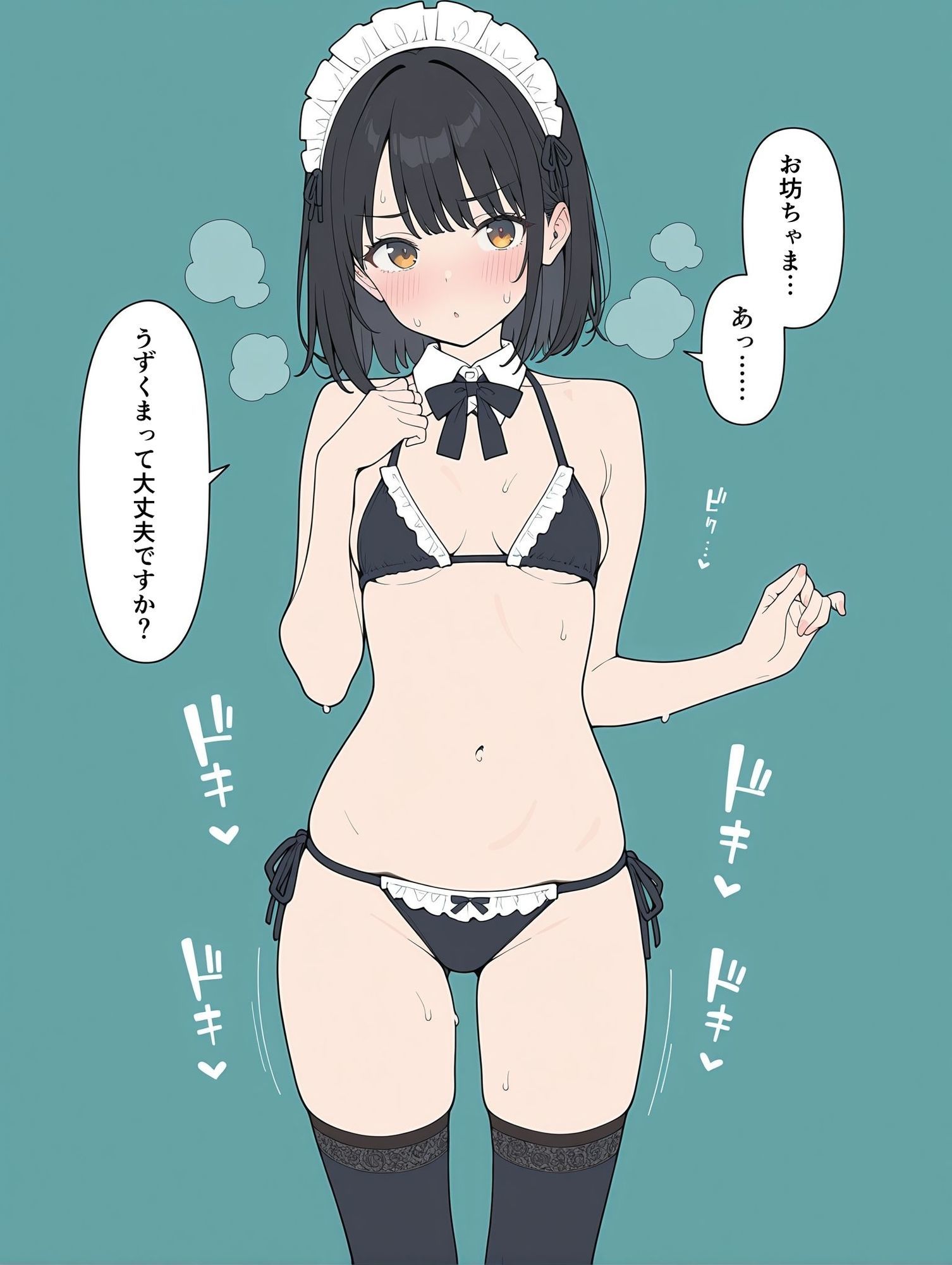 サンプル画像4:性処理係のメイドさん(禁断の果実) [d_696192]