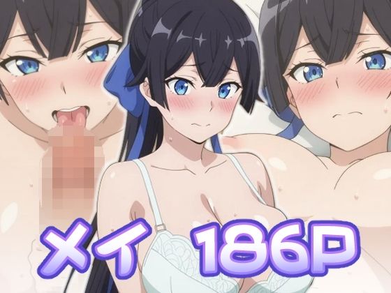 【無料エロ漫画】メイ:エロ画集(狂気のハロウィン) d_696201