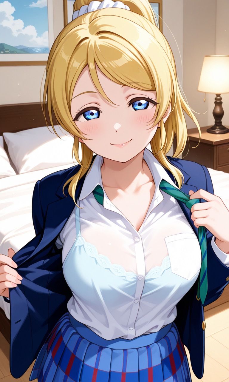 サンプル画像1:愛してアゲル5(おたか) [d_696228]