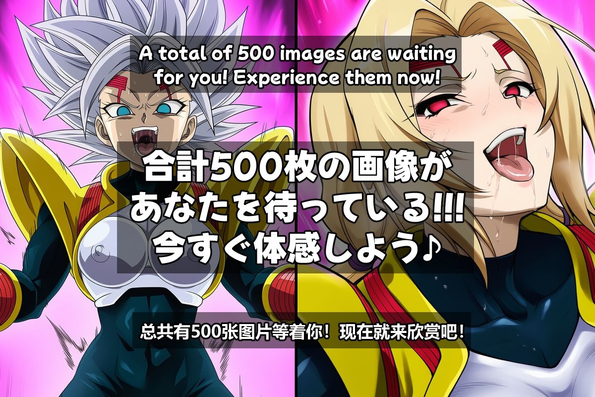 サンプル画像2:Baby is coming！！！(AfterImage) [d_696234]