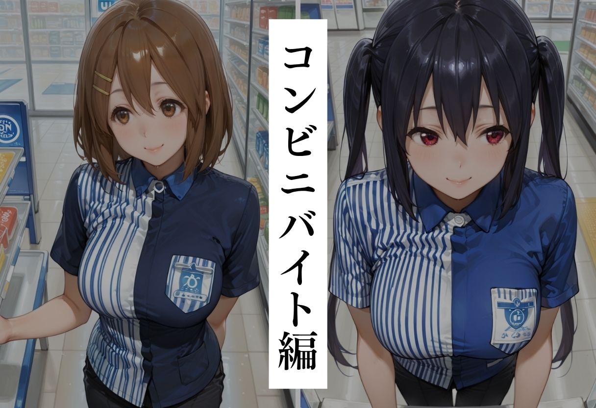 サンプル画像6:どすけべ性指導 〜むっつりすけべな後輩〜 Part.1(とことこ太郎) [d_696241]