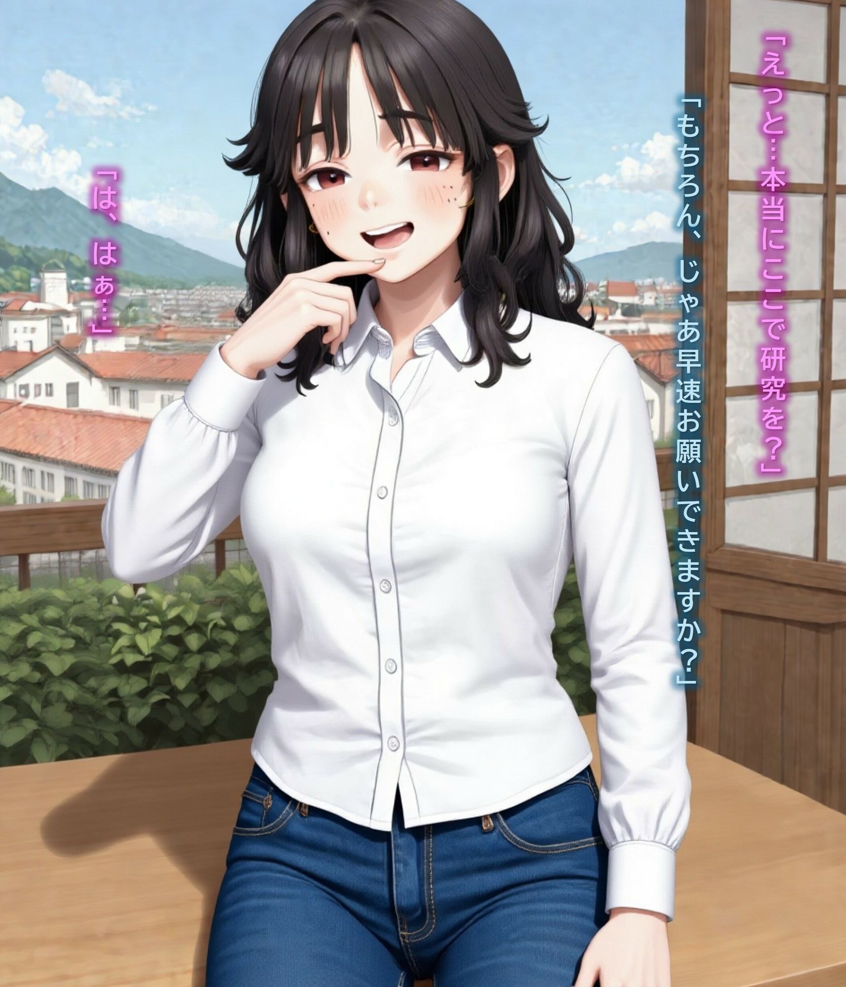 街頭調査: あなたの乳首見せてくれませんか （可能ならマン毛とケツ毛とオナニーも） 画像1