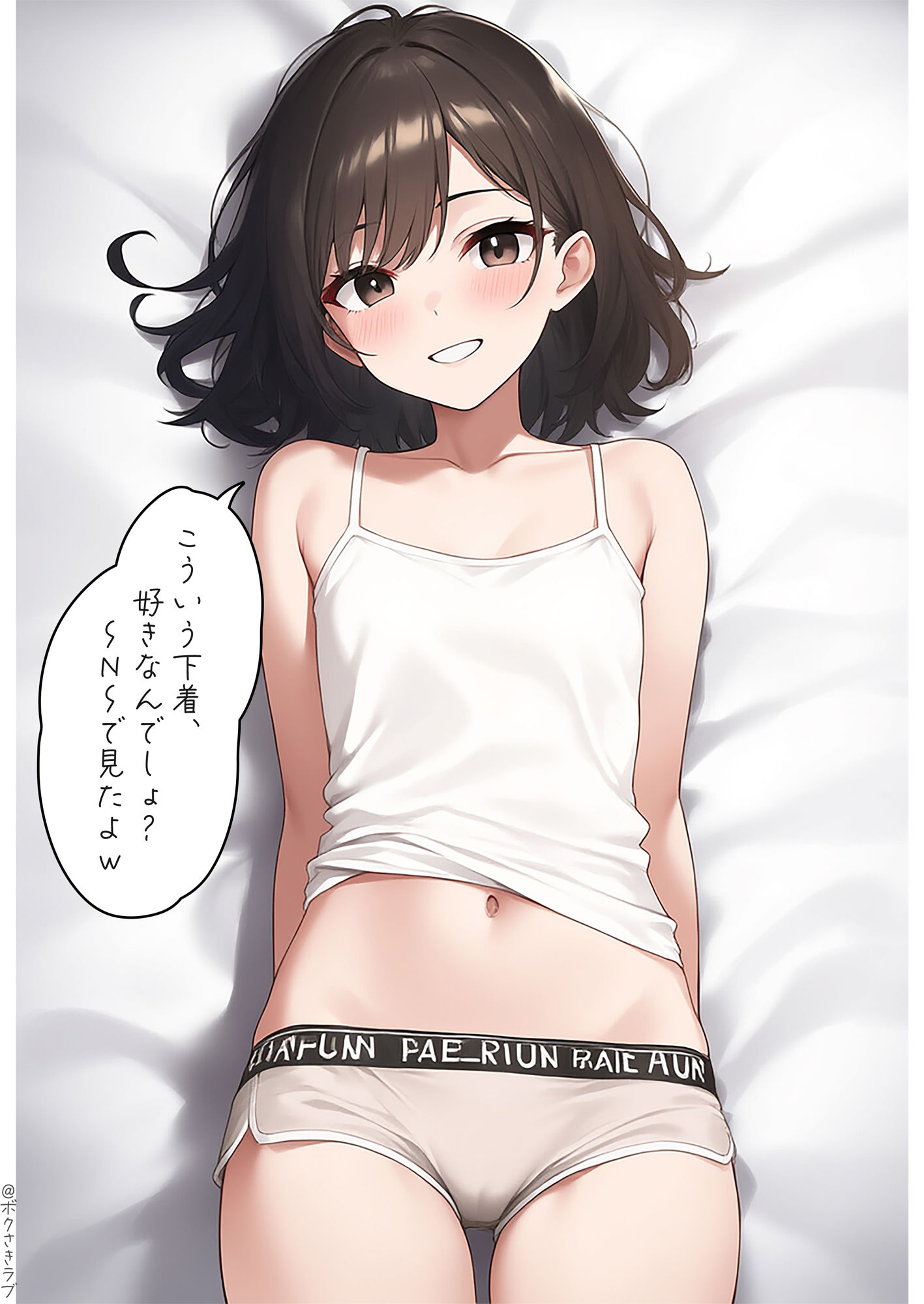 サンプル画像1:このあとやっちゃった2(ボクさきラブ) [d_696303]