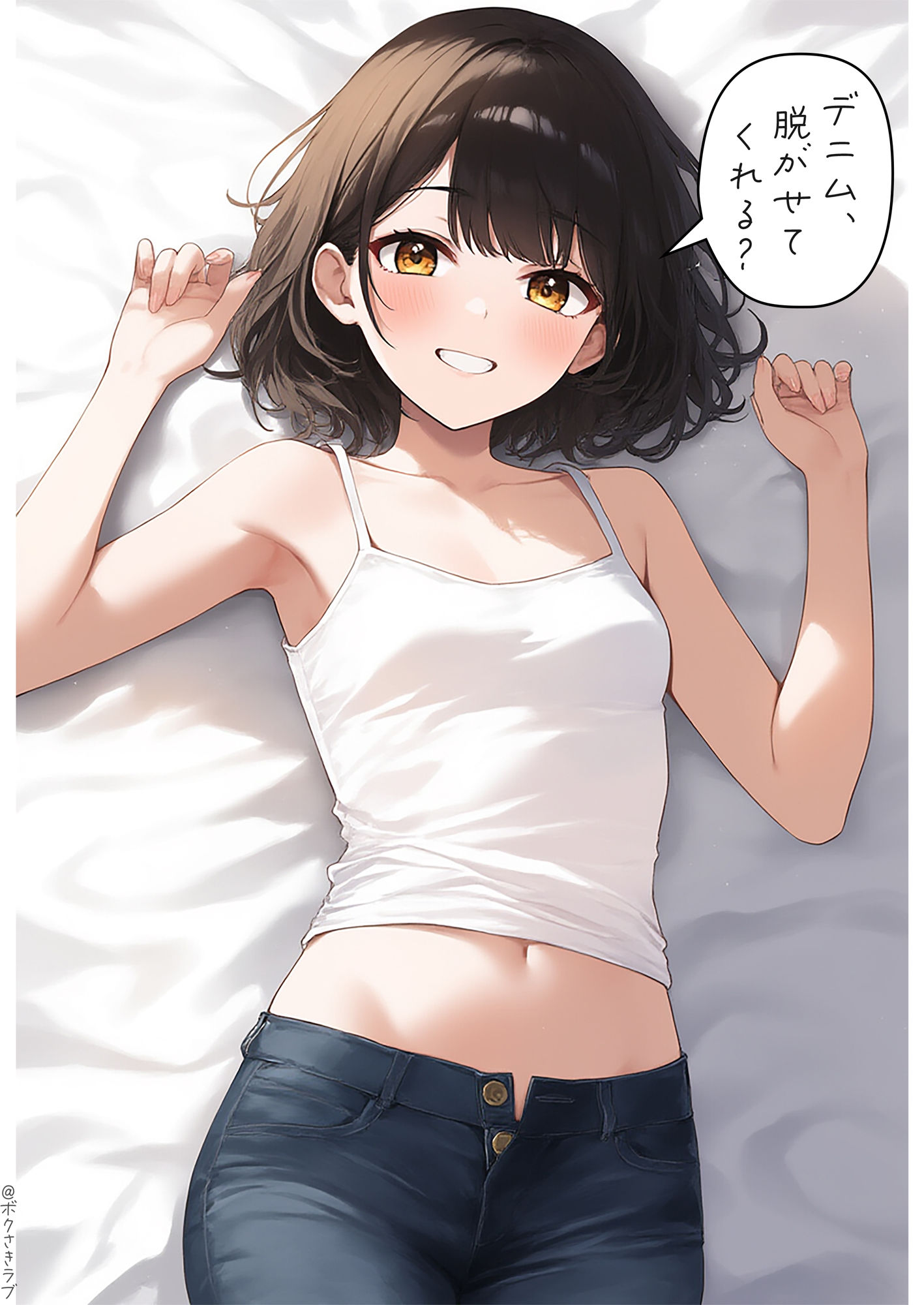 サンプル画像2:このあとやっちゃった2(ボクさきラブ) [d_696303]