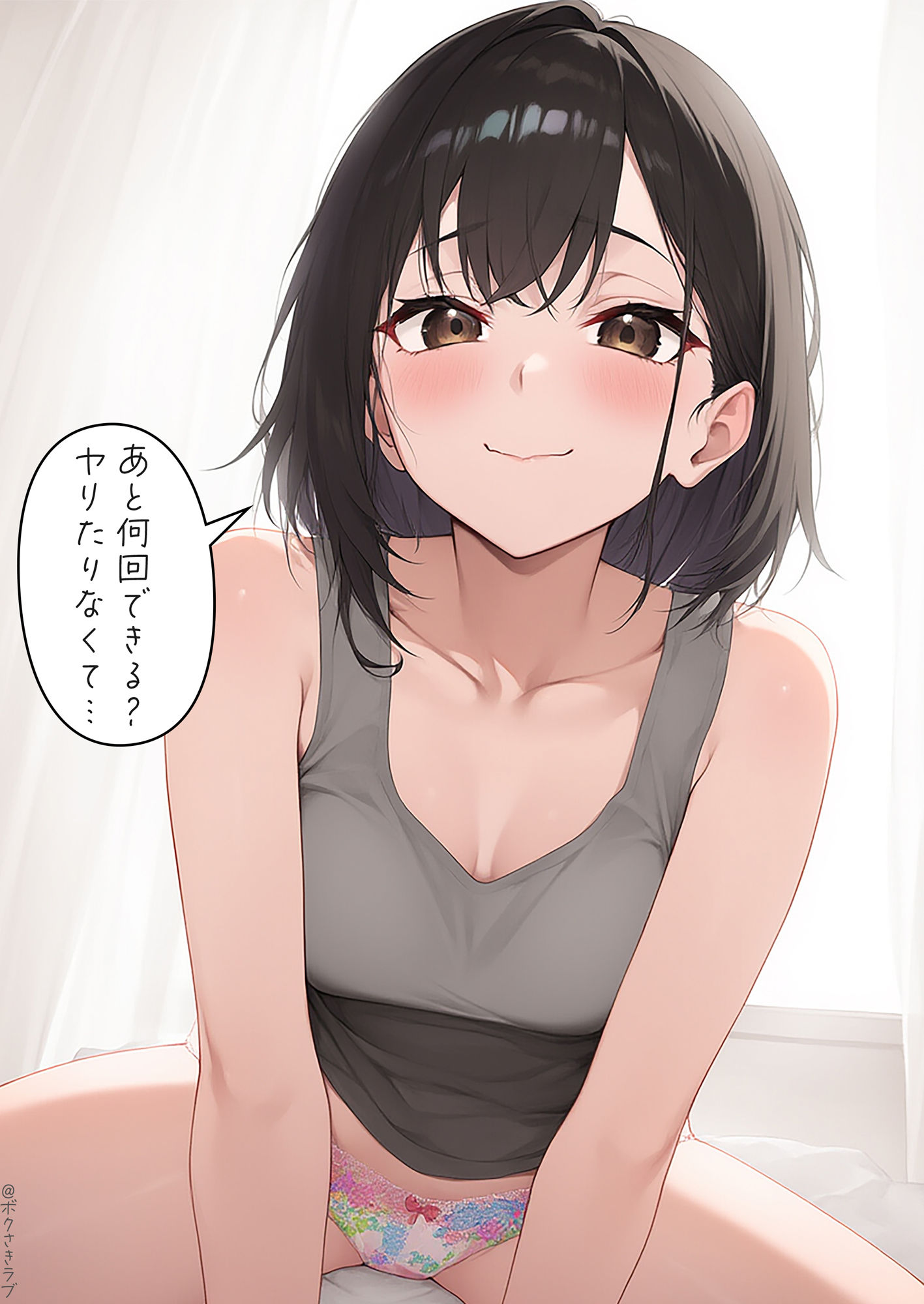 サンプル画像3:このあとやっちゃった2(ボクさきラブ) [d_696303]