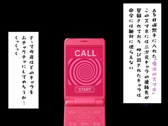 サンプル画像1:2次元強●コールガール 一騎当◯千 呂◯編(おかず帝国) [d_696320]