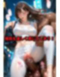 デカチン？？モデル美女 黒人/青姦/中出し 黒人デカマラに溺れたスタイリッシュ美女