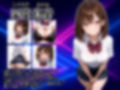 女子校生性指導コレクション-四宮朱音 文化祭コスプレ編- 学園の影に潜む禁断の性指導