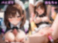 女子校生性指導コレクション-四宮朱音 文化祭コスプレ編- 学園の影に潜む禁断の性指導