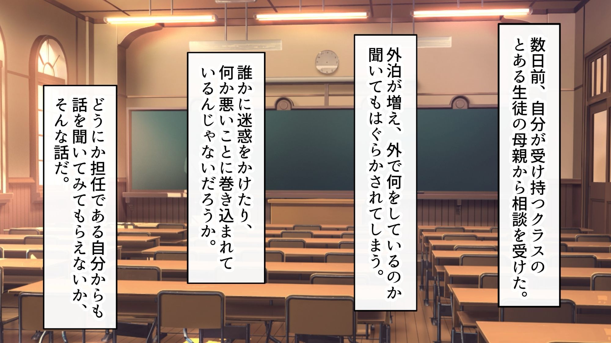 サンプル画像1:ヤリマン爆乳JK童貞巨チンに堕とされる！？〈リニューアル〉(全力スローライフ) [d_696395]