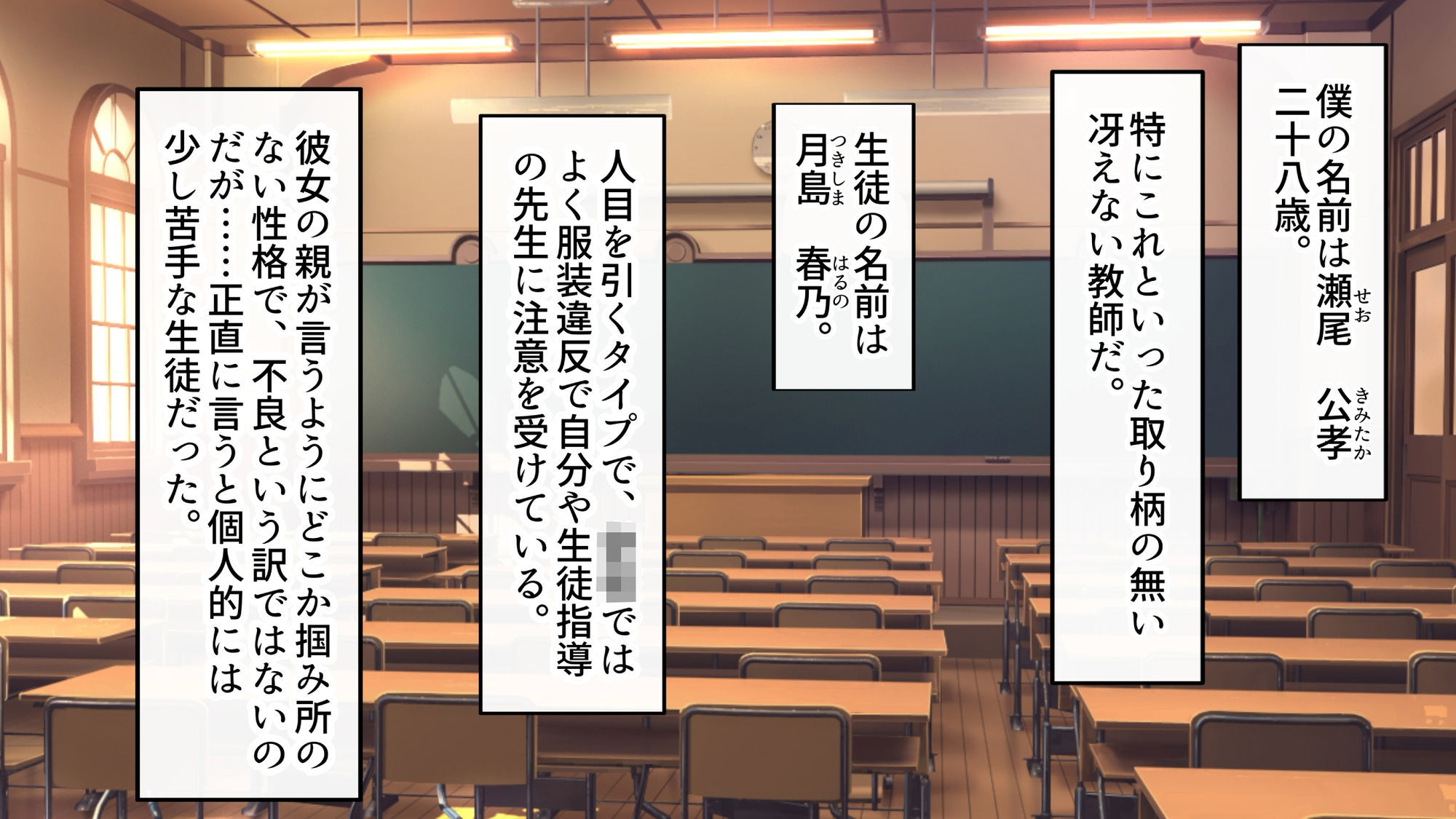 サンプル画像2:ヤリマン爆乳JK童貞巨チンに堕とされる！？〈リニューアル〉(全力スローライフ) [d_696395]