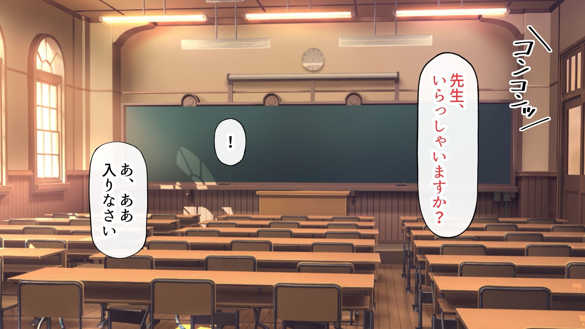 サンプル画像3:ヤリマン爆乳JK童貞巨チンに堕とされる！？〈リニューアル〉(全力スローライフ) [d_696395]