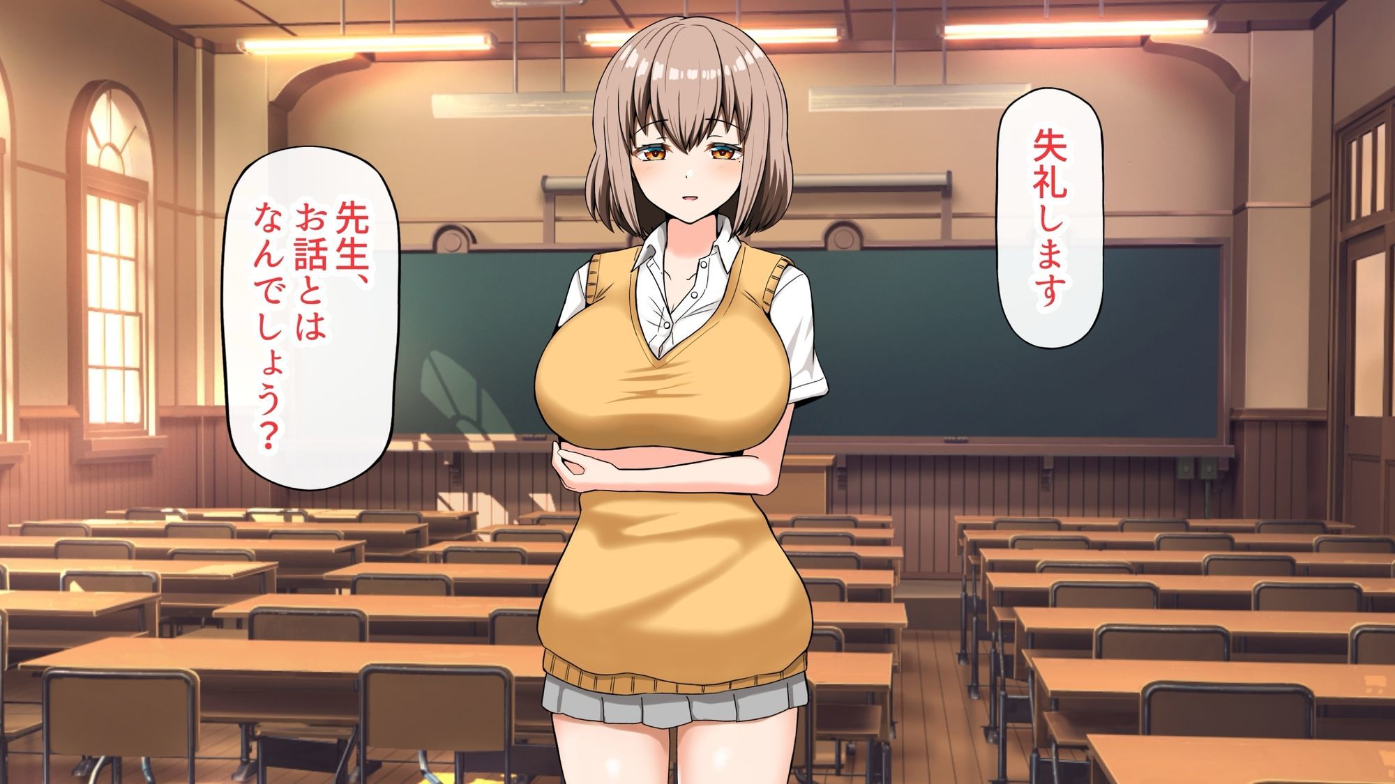 ヤリマン爆乳JK童貞巨チンに堕とされる!?〈リニューアル〉 画像4