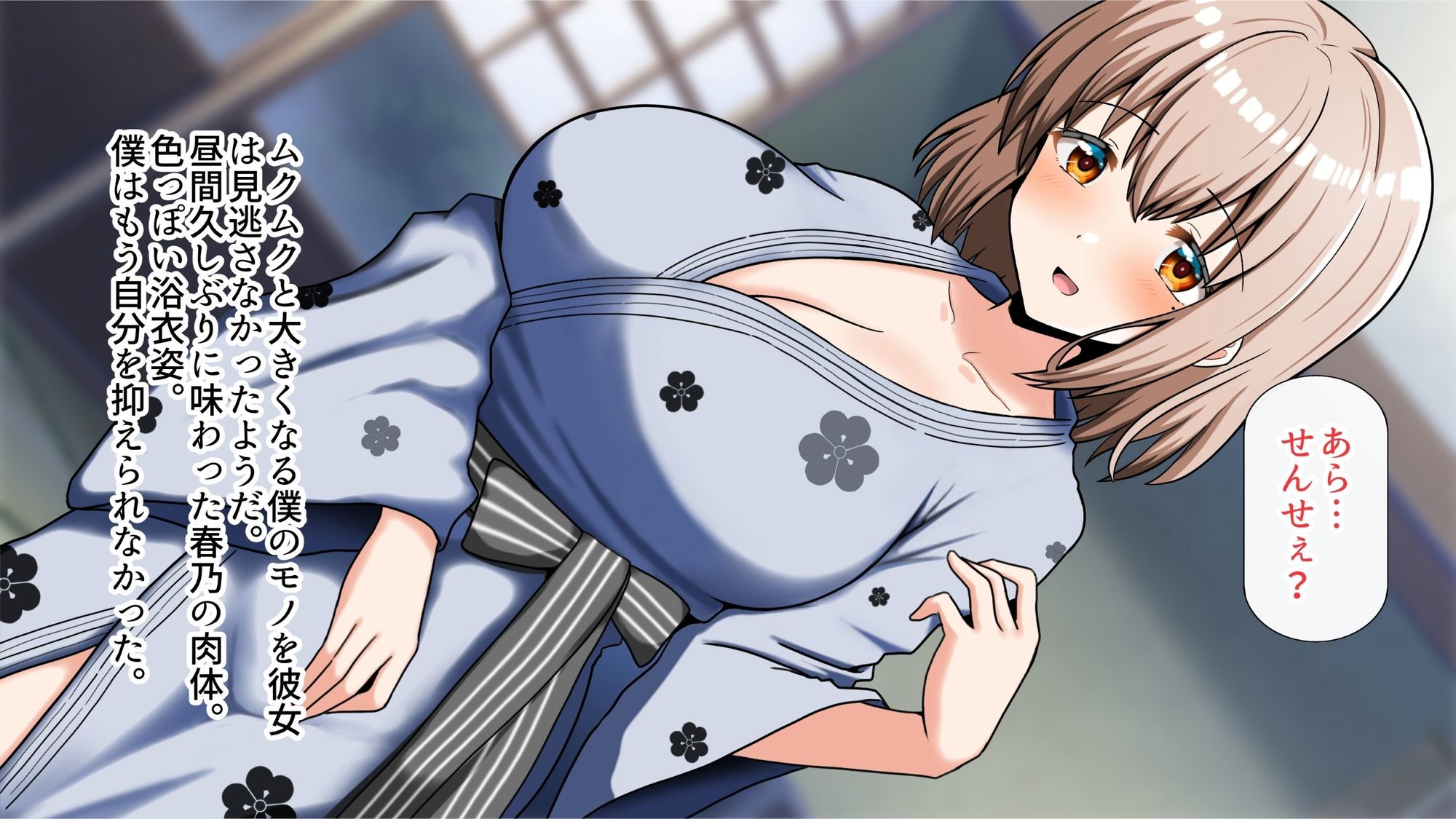 元！ヤリマン爆乳JKラブラブお泊まり旅行〈リニューアル〉 画像7