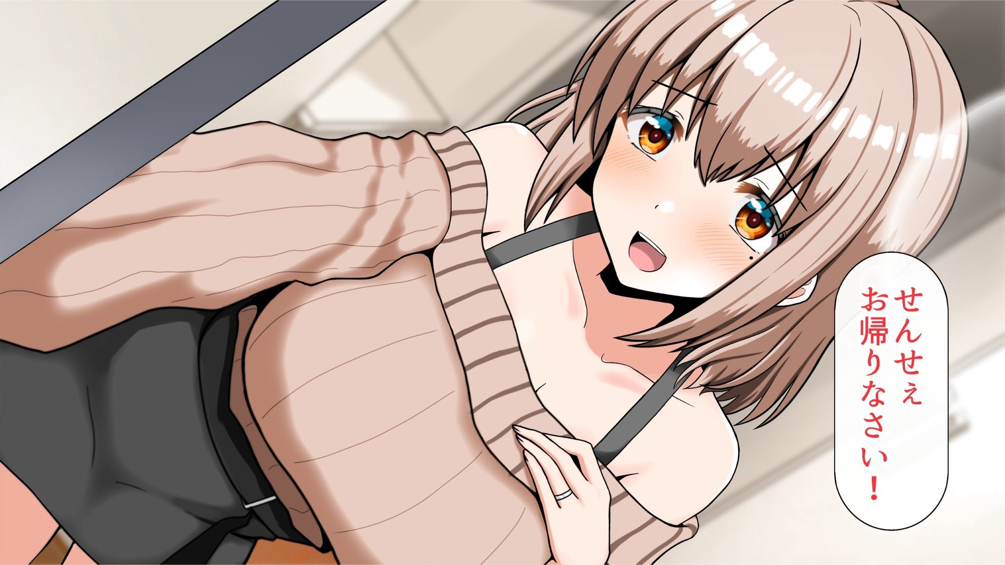 サンプル画像1:元！ヤリマン爆乳JKラブラブ新婚生活〈リニューアル〉(全力スローライフ) [d_696425]