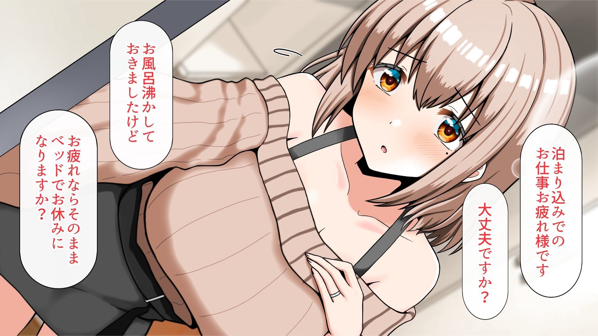 元！ヤリマン爆乳JKラブラブ新婚生活〈リニューアル〉 画像3