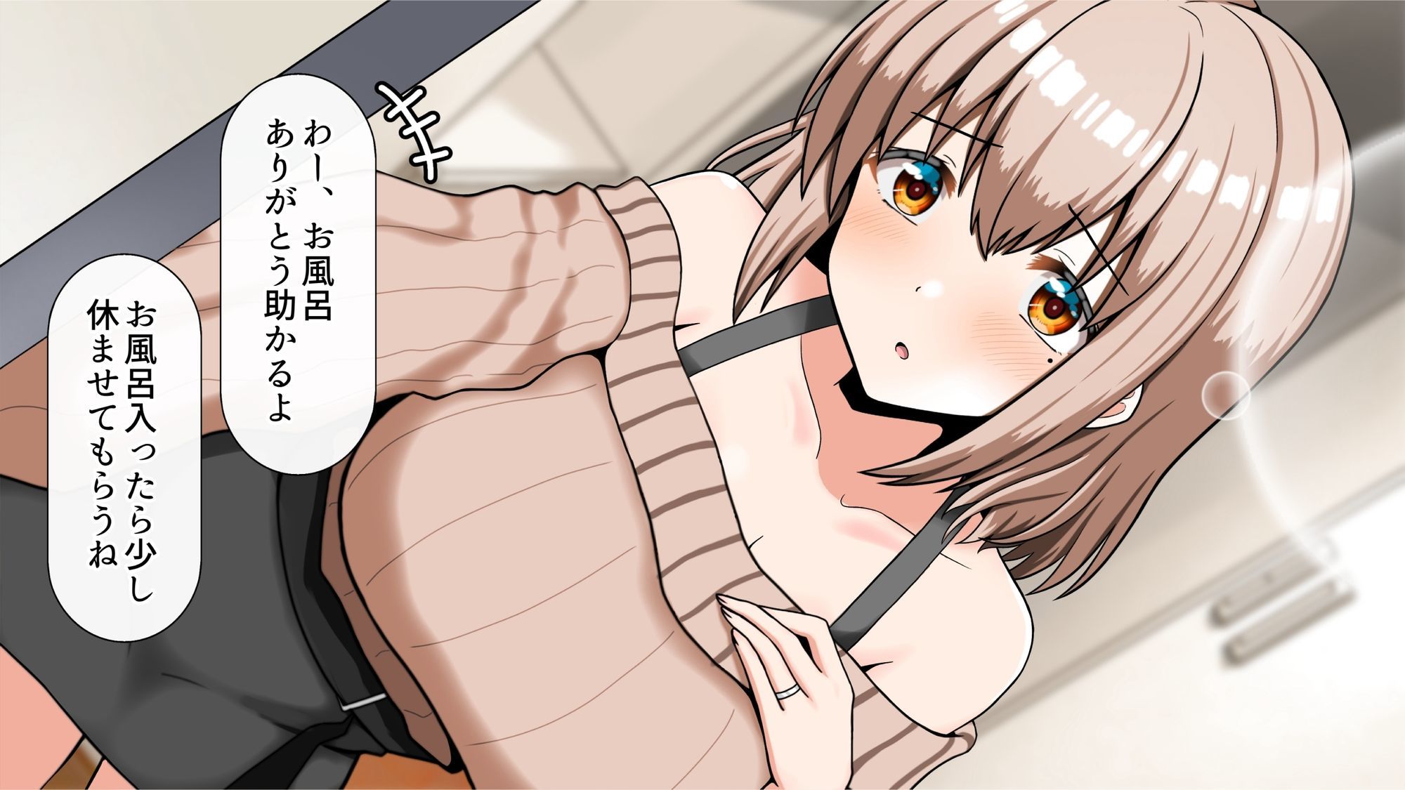 サンプル画像4:元！ヤリマン爆乳JKラブラブ新婚生活〈リニューアル〉(全力スローライフ) [d_696425]