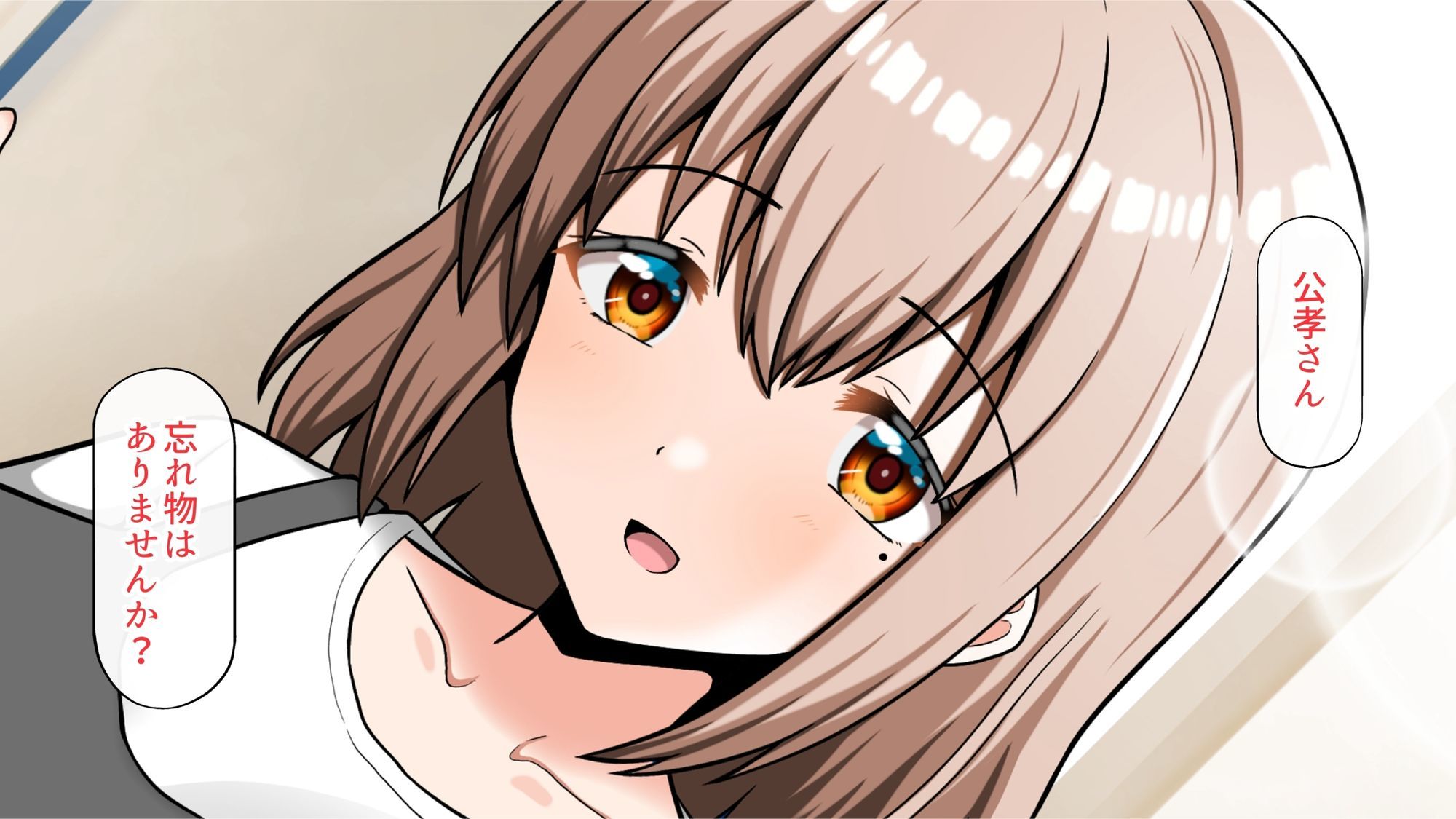 ヤリマン爆乳JK童貞巨チンに堕とされる！？〜Finale〜〈追加書き下ろしのみ〉 画像1