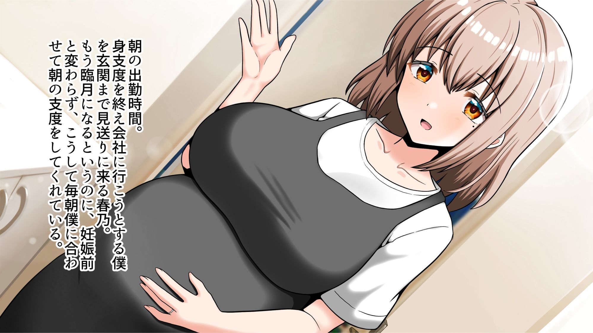 ヤリマン爆乳JK童貞巨チンに堕とされる！？〜Finale〜〈追加書き下ろしのみ〉 画像2