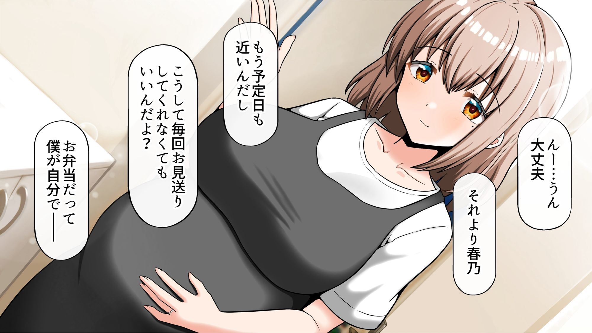 ヤリマン爆乳JK童貞巨チンに堕とされる！？〜Finale〜〈追加書き下ろしのみ〉 画像3