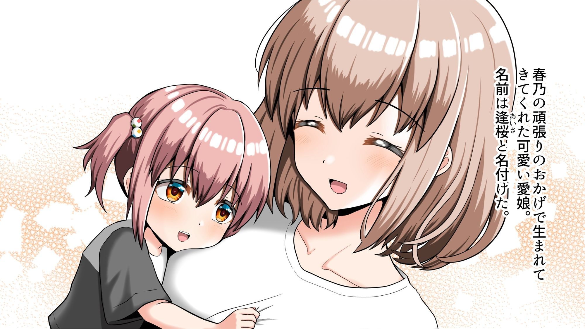 ヤリマン爆乳JK童貞巨チンに堕とされる！？〜Finale〜〈追加書き下ろしのみ〉 画像6