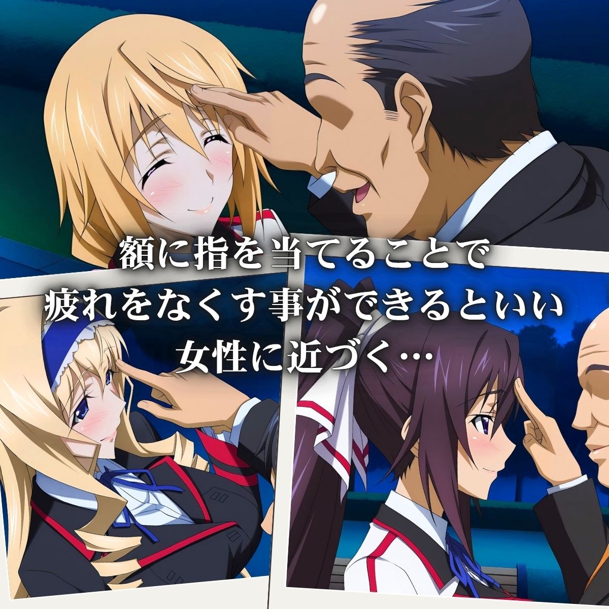 精神操作サラリーマン  得意先は【ホームレステント】 画像2