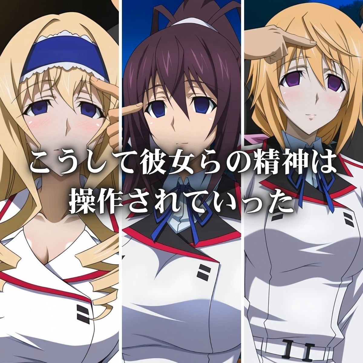 精神操作サラリーマン  得意先は【ホームレステント】 画像3