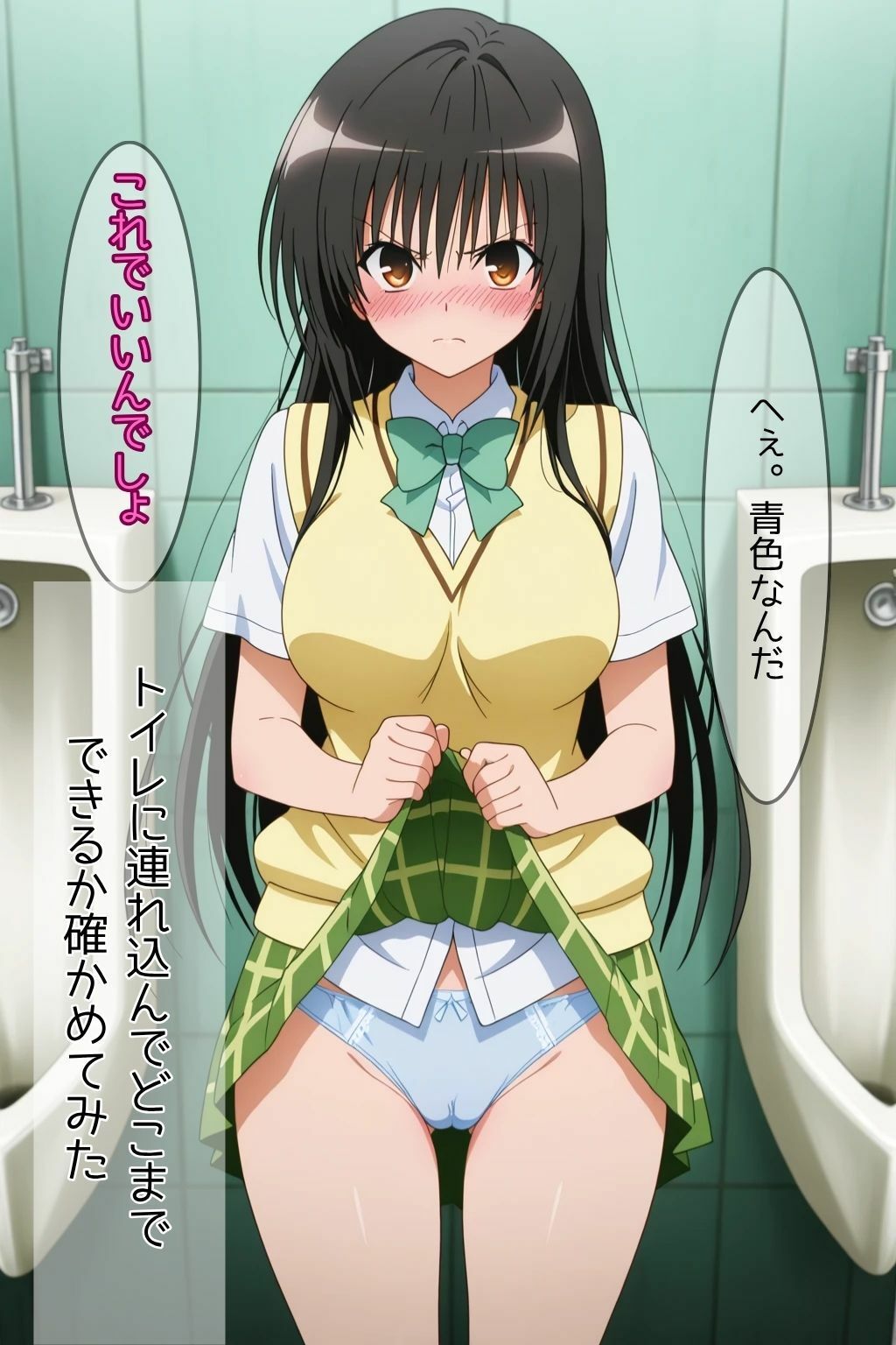 サンプル画像1:催●にかけられて壊される風紀委員(ピンクちゃん) [d_696518]