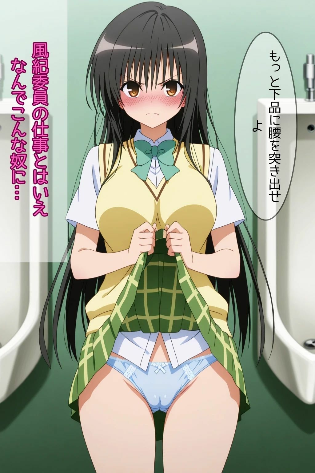 サンプル画像2:催●にかけられて壊される風紀委員(ピンクちゃん) [d_696518]