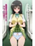 催●にかけられて壊される風紀委員