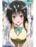 催●にかけられて壊される風紀委員