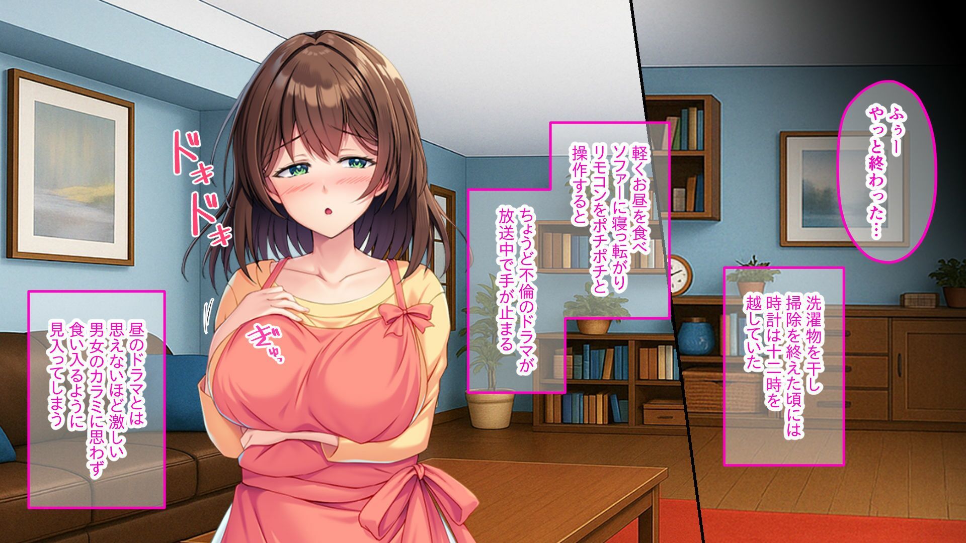 パパには内緒♪ぼくたちの秘密の関係〜欲求不満若奥様の抗いがたい誘惑〜 画像1