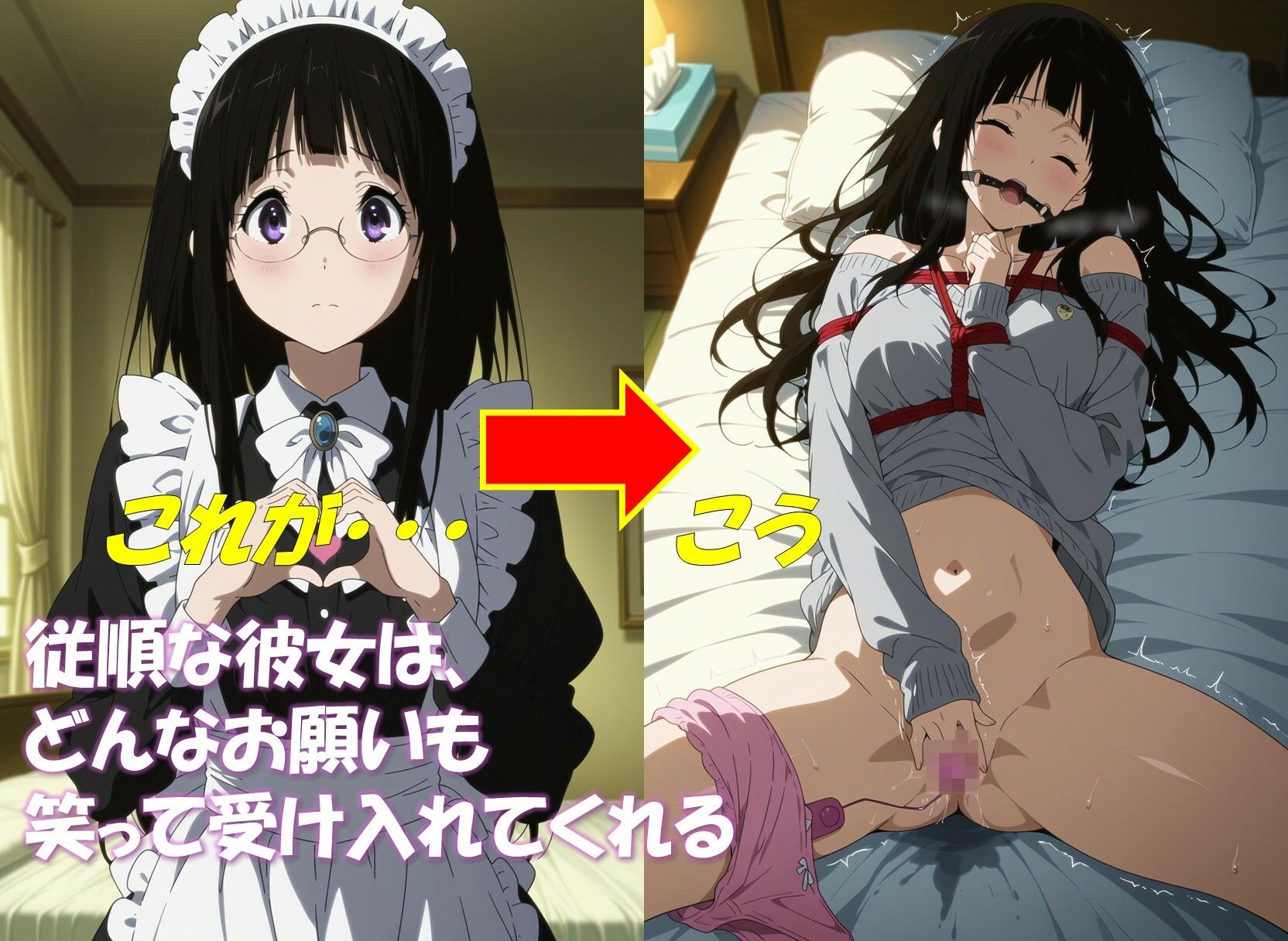 サンプル画像1:コスえち彼女共有化計画 千反田〇る 合計469枚！(ベンジルアルコール) [d_696592]