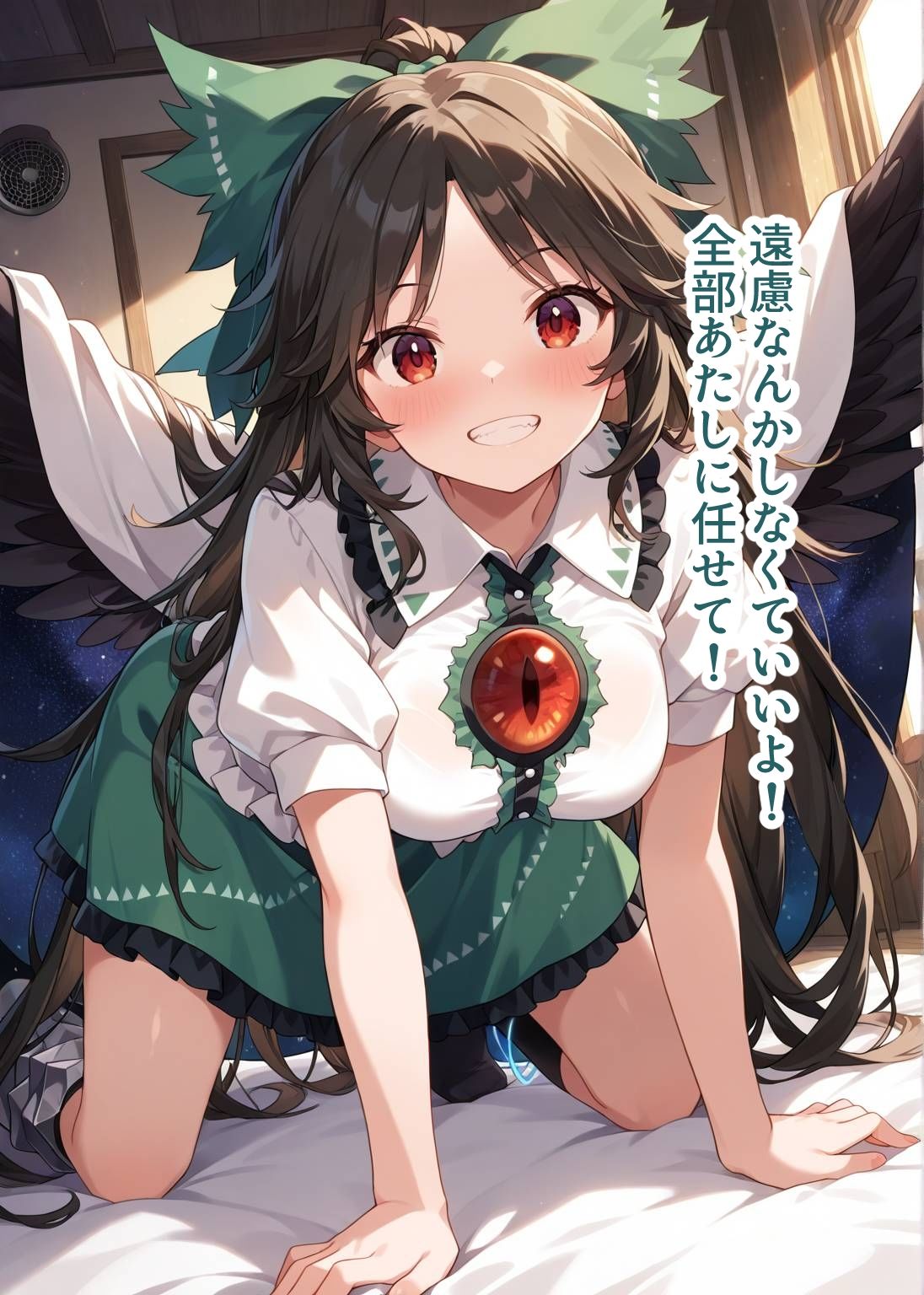 サンプル画像5:東方交尾録〜霊烏路空編〜(東方FAP) [d_696675]