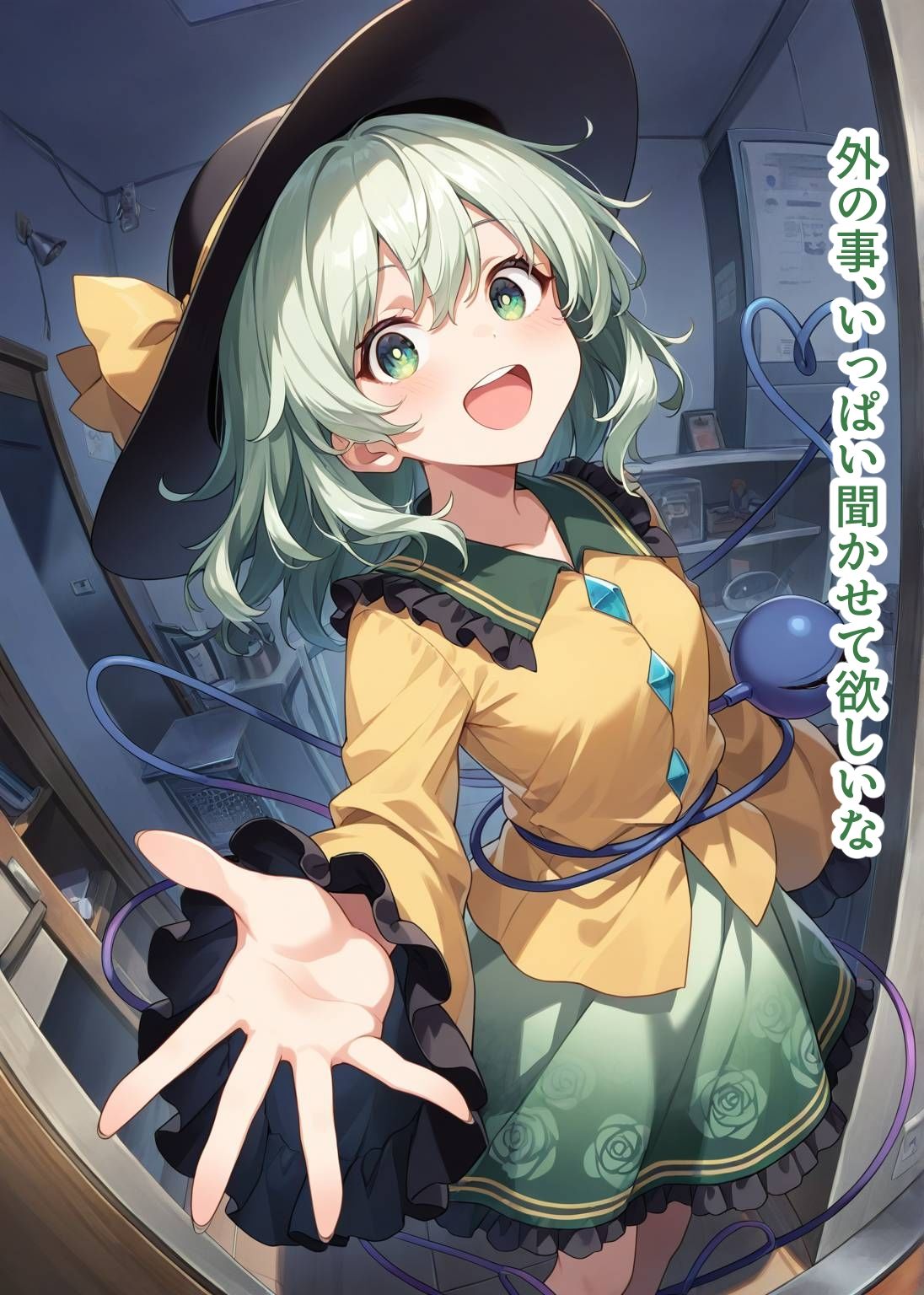 東方交尾録〜古明地こいし編〜 画像2