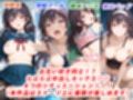 憧れのクラスメイトと中出しセックス  霞〇丘詩羽