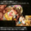 女性のお仕事-チンカス・ザーメン公衆便所清掃員♀