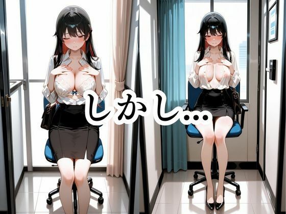 サンプル画像2:乳首の感度チェックしますね  ヨル編(制服NTR団) [d_696736]
