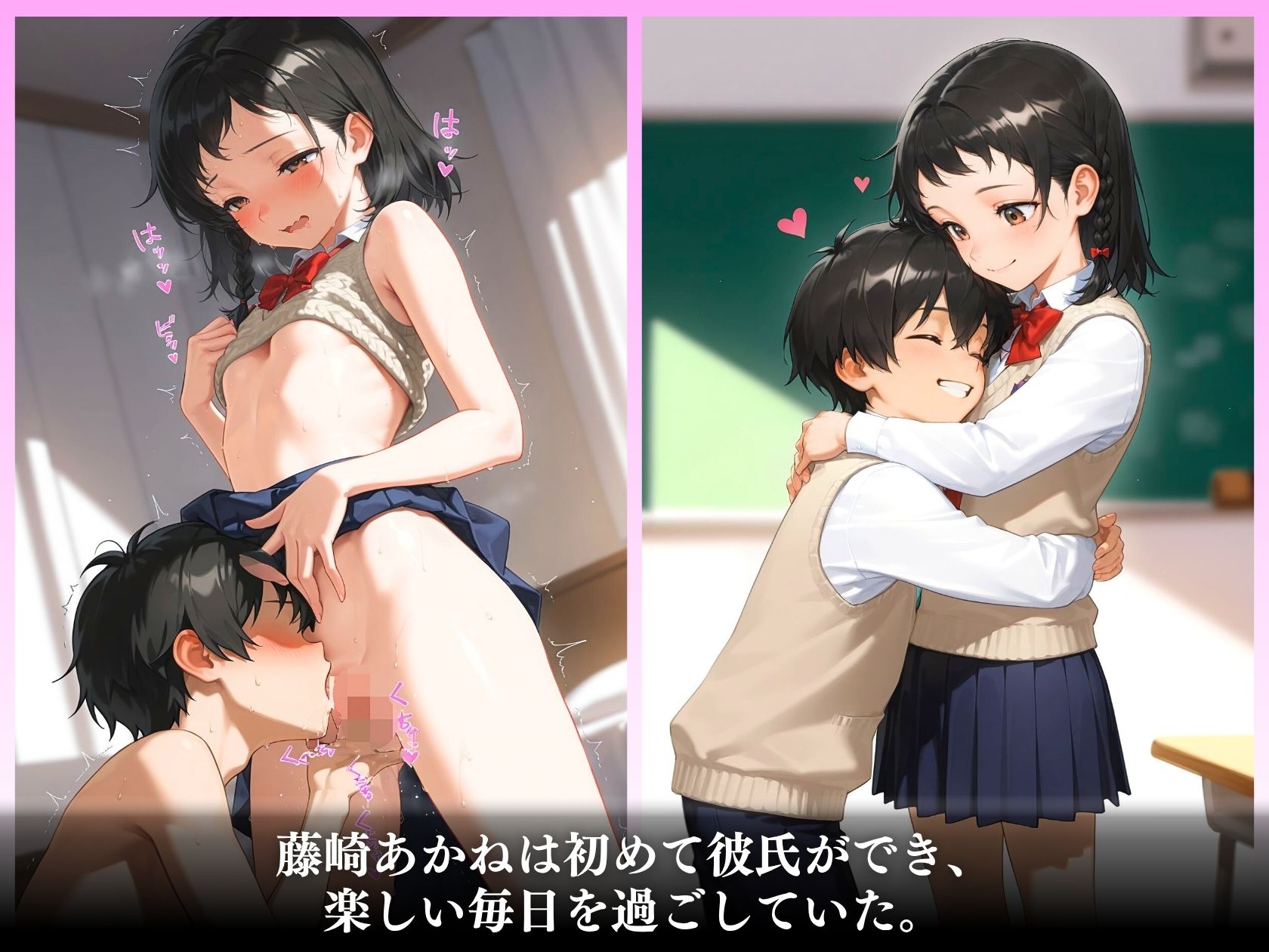 正義の拳完全敗北負けなし彼女のメス堕ち記録！「お願い中はダメぇ…」3