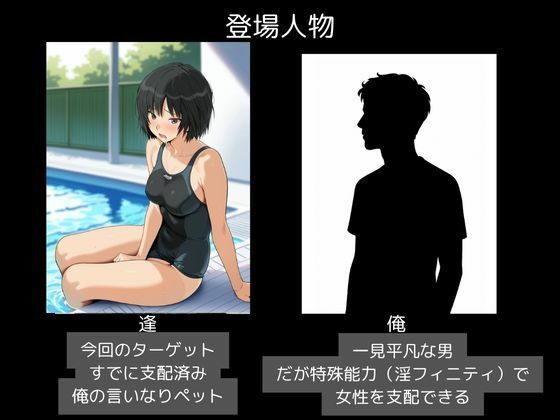 サンプル画像1:ヒロイン支配・俺だけの性奴〇・七咲逢(魔界のヒロイン) [d_696749]