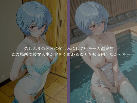 混浴温泉 Vol.3 画像1