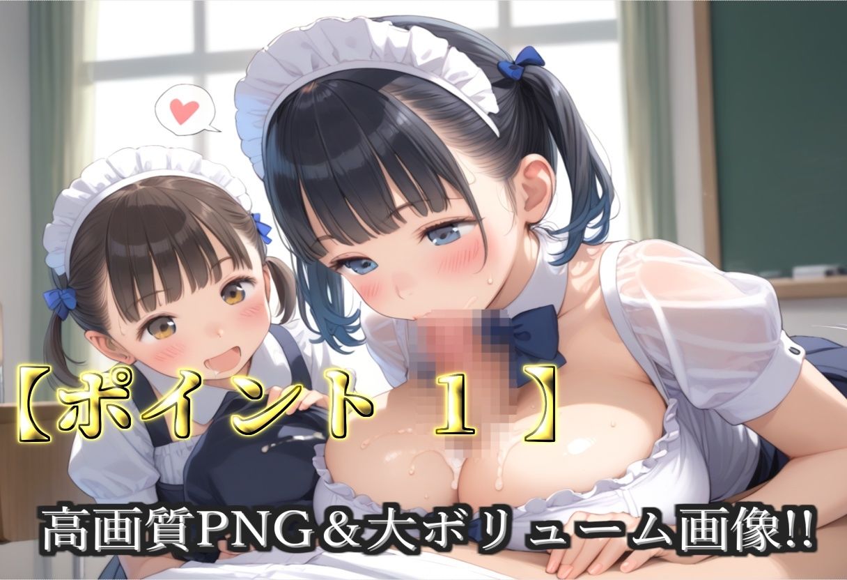 【新作価格】【豪華特典あり】爆乳新人ロリメイド乱交 酒地肉林ムレムレ汗だく集団逆レ●プ編【500個】 画像3