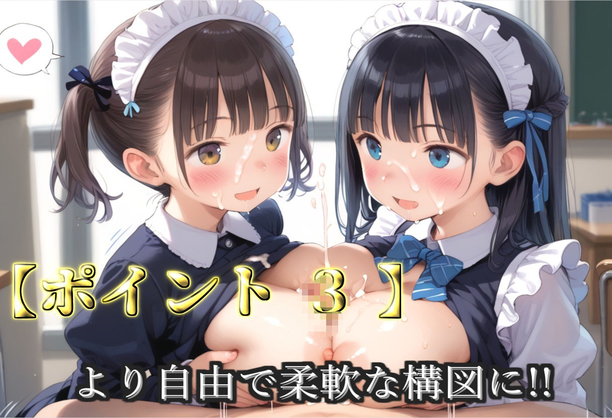 サンプル画像5:【新作価格】【豪華特典あり】爆乳新人ロリメイド乱交 酒地肉林ムレムレ汗だく集団逆レ●プ編【500個】(ぷにらぼ) [d_696843]