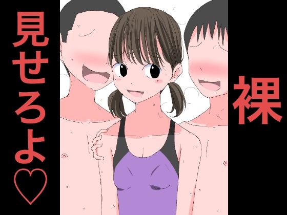 【ねこパイソン】安価ですのでお好きな方はぜひご利用ください『3504裸見せろよ』