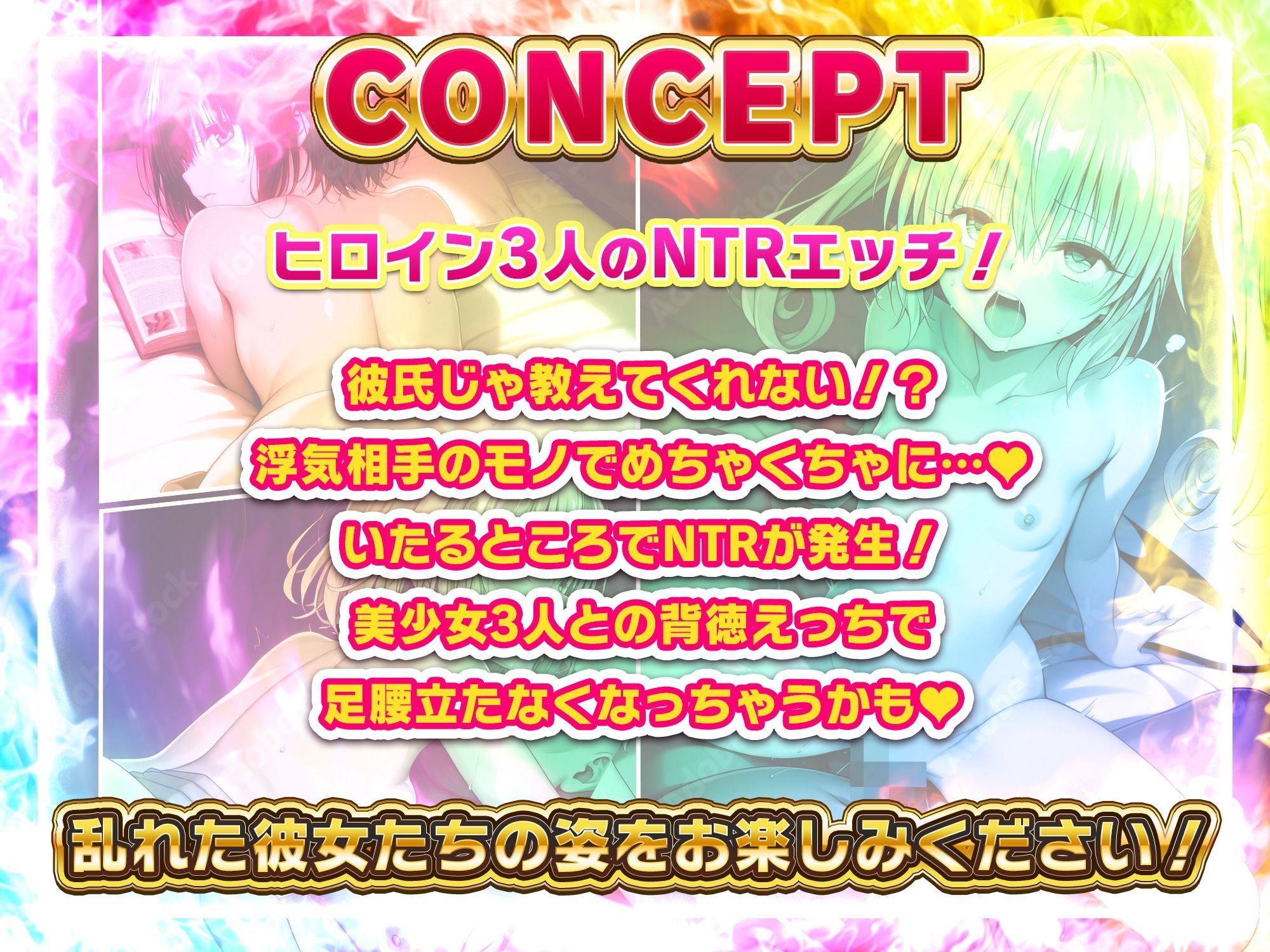 【アニメ】ToL〇VEるJ〇3人とNTRエッチ 1 画像2