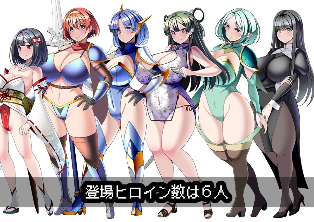 信じて送り出した愛する配下達が…Vol2＋α_2