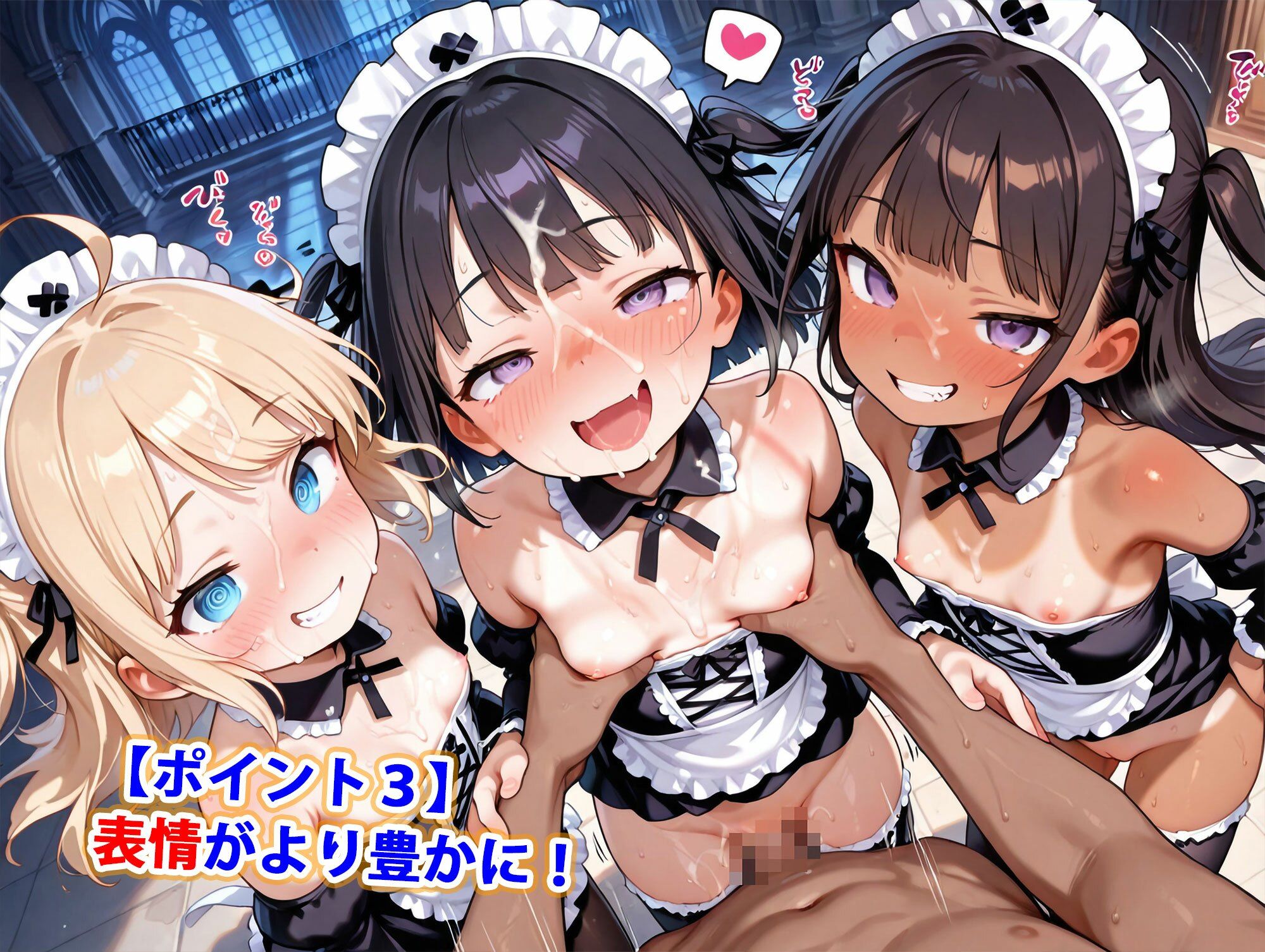 ちっぱいゴスロリメイドコスプレ純ハーレム4